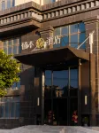 Hui'an Taishang Yanpin (Orangewood) Hotel Các khách sạn gần Luoyang Bridge