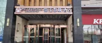 Qinin Hotel (Xining Limeng Pedestrian Street) Отели рядом с достопримечательностью «Народный парк»