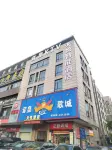 Tianyue Intelligent Hotel