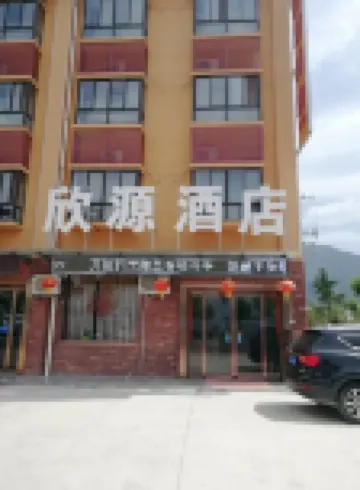 Xinyuan Hotel