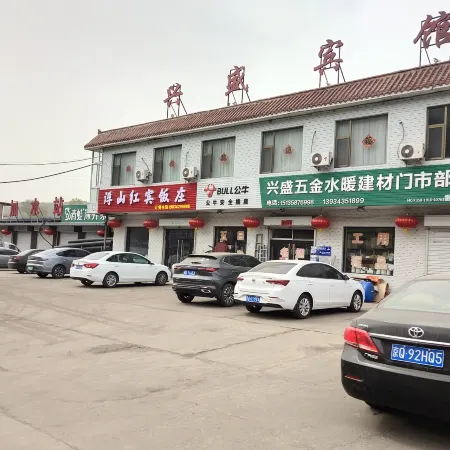 Fangshan Xingsheng Hotel