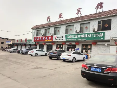 Fangshan Xingsheng Hotel Отели в г. Фаншань