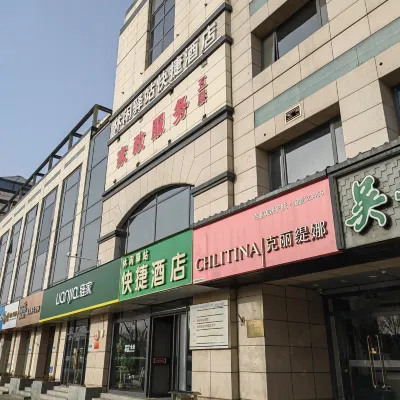 Leisure Inn Hotel (Fengcun Commercial Street Shang'an Subway Station) Hotels near Beigong National Forest Park
