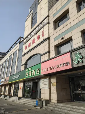 Leisure Inn Hotel (Fengcun Commercial Street Shang'an Subway Station) Hotel di Kuil Tanzhe, Miaofeng Gunung Scenic Spot