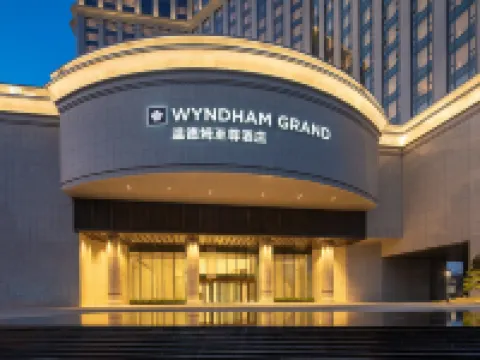 Wyndham Grand Lishui Downtown Lishui otelleri