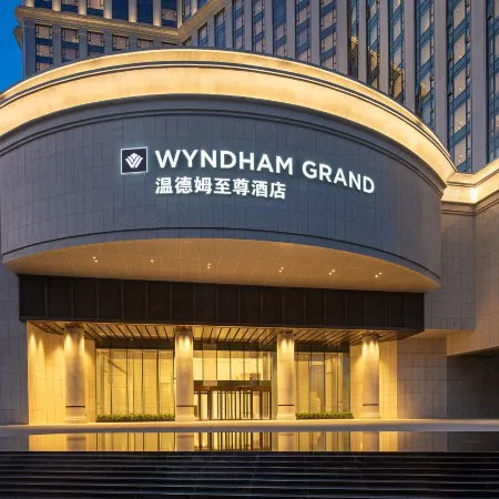 Wyndham Grand Lishui Downtown