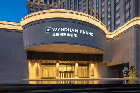 Wyndham Grand Lishui Downtown Отели рядом с достопримечательностью «Lishui University Vocational and Technical College»