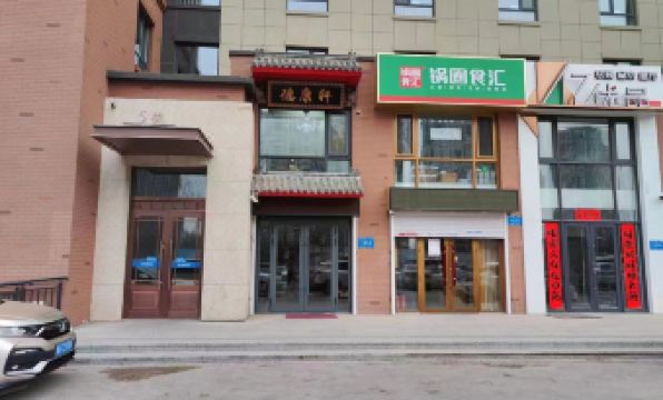Duoerman Apartment (Harbin Yintaicheng)