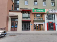 Duoerman Apartment (Harbin Yintaicheng) Hotels in Qunli New Area/Harbin Music Park