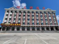 Manzhouli Bailiheng Hotel Hotel a Manzhouli