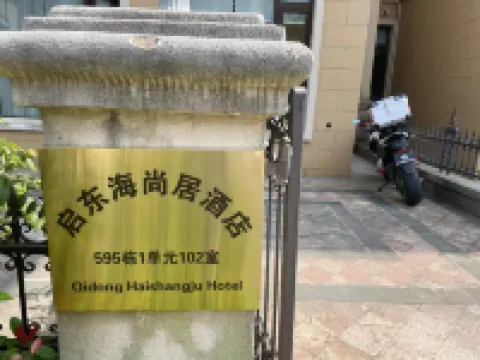 Qidonghai Shangju Holiday Hotel Apartment (Evergrande Venice Branch)