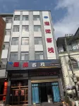Mengzi Yaohui Chinese Inn