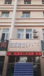 Tianshan Station Front Hotel Các khách sạn ở Kỳ Ar Horqin