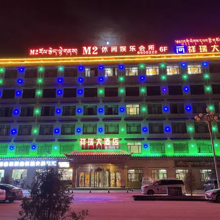 Luqu Xiangrui Hotel