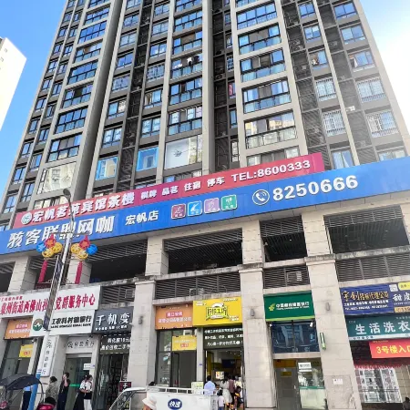 Nanjiang Hongfan Liyuan Hotel