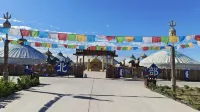 希拉穆仁綠海藍天民宿