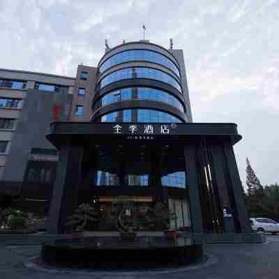 JI Hotel (Rizhao Hi-tech Zone Shandong East Road Branch) Hotel Exterior