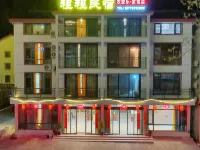 Chengcheng·Wangshan View Resort Hotel (Sanqingshan Scenic Area Branch) - Lemmikkieläimet sallittu