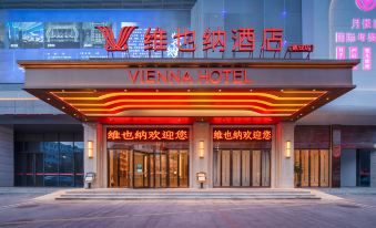 Vienna Hotel (Jiujiang De'an Pedestrian Street)