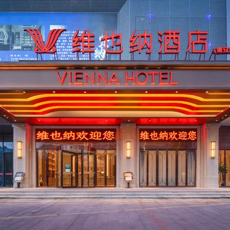 Vienna Hotel (Jiujiang De'an High-speed Railway Station Chaoyang Road Pedestrian Street)