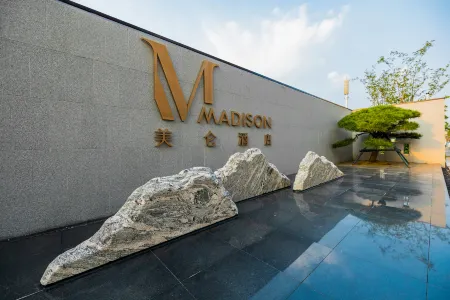 Madison Hotel Binzhou Boxing