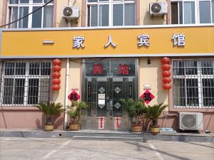 Jiaozhou Family Hotel