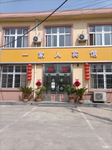 Jiaozhou Family Hotel