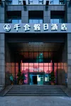 Qianhe Holiday Hotel Hotels in Chongqing Yuet Lai International Expo Centre