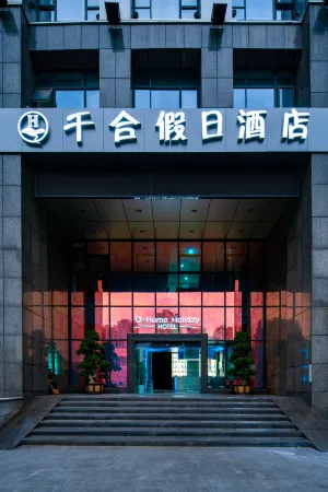 Qianhe Holiday Hotel