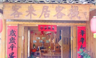 Longsheng Kelaiju Chinese Inn