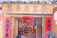 龍勝客來居客棧 大界千層天梯觀景點附近的飯店