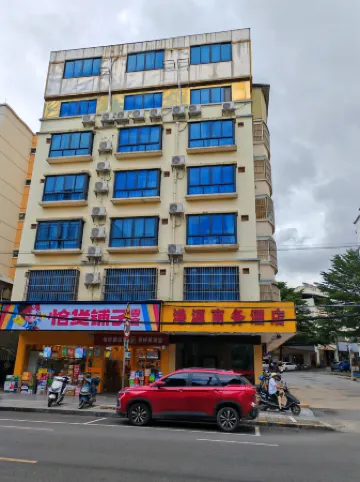 Fusui Gangyuan Business Hotel