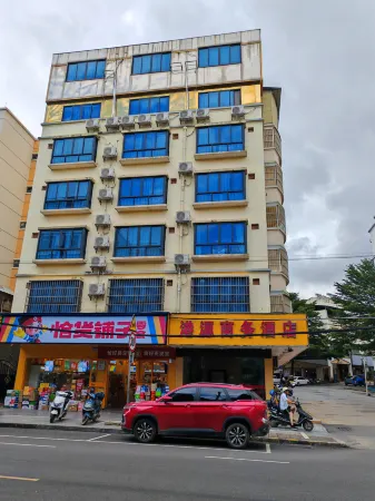 Fusui Gangyuan Business Hotel Отели рядом со станцией Fusuinan Railway Station