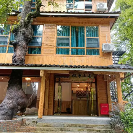 Jiabang Terraces Fengxiangshan Residence