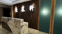 Haomuxuan Homestay