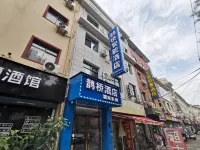 Xi'an Queqiao Smart Hotel Hotel in zona Xi'an Siyuan University (East Area)