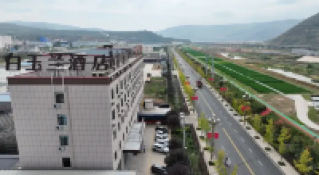 Magnotel Hotel (Tianshui Qin'an Railway Station)
