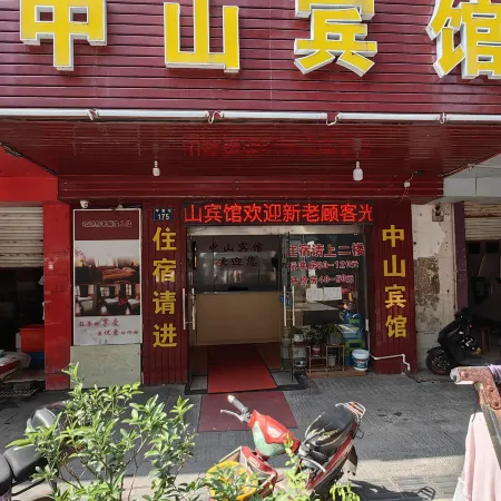 Zhongshan Hotel