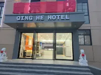 Qingyi Hotel (Hannan Yucai No.2 Small Store) Hotel in zona Hubei Land Resources Vocational College