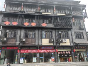 Hong'an Ancient Town Liuyi Hotel