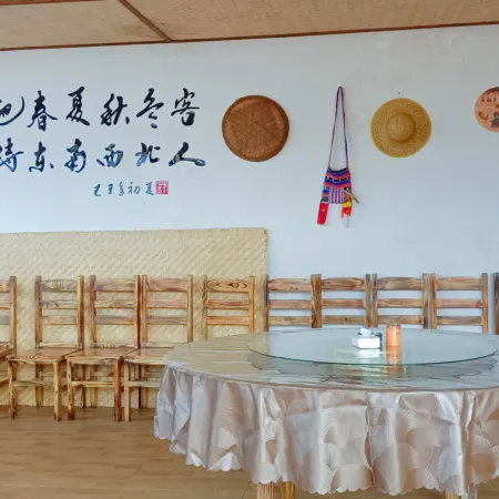 Fugong Laomudeng Shangri Homestay