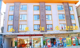 Ruxi Hotel (Leshan Suji Ancient Town)