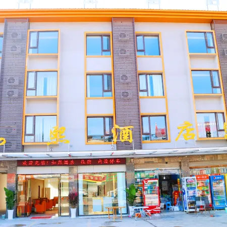 Ruxi Hotel (Leshan Suji Ancient Town)