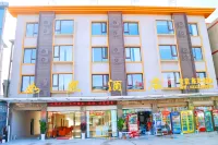 Ruxi Hotel (Leshan Suji Ancient Town) Hotels in Suji Tourist Area