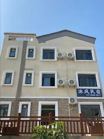 Dongao Island Mufeng Homestay Отели рядом с достопримечательностью «Nanshawan Beach»