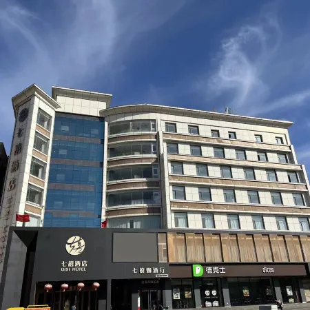 Heshun Qixuan Hotel