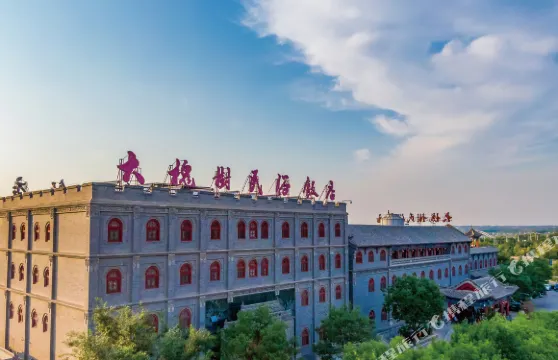 洪洞大槐樹民俗飯店（大槐樹尋根祭祖園店）