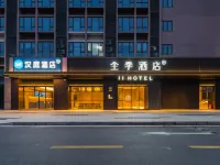 HanTing Hotel (Shunde OCT Harbour Plus Yueran Plaza) Hotels near Snoopy World