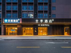 Hanting Hotel (Shunde Yueran Plaza)