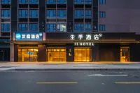โรงแรม HanTing (พื้นที่เกาหมิง ซุนเต๋อ ยูเรินพลาซ่า) โรงแรมในฝอซาน